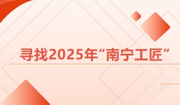 2025ꡰѡʽְ걨