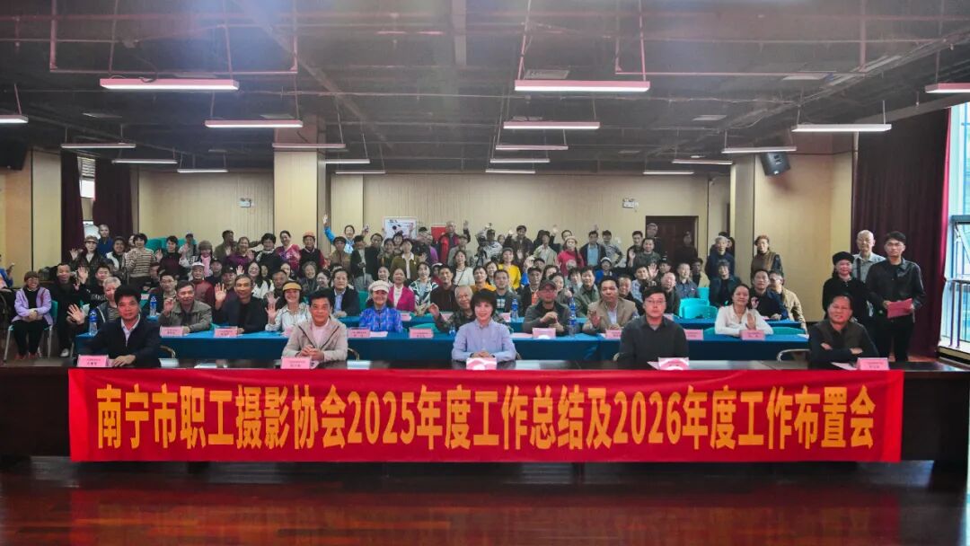 ��Ӱ����������ְ����ӰЭ��2025����֮��