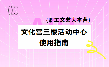 ְ�����մ�Ӫ���Ļ�����¥�������ȫʹ��ָ��������