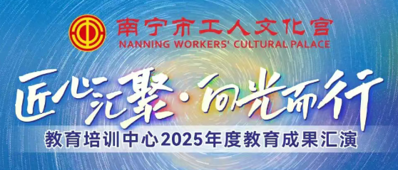 ���Ļ��・������|������ѵ����2025��Ȼ���Բ����Ļ������߹�˲�䣡