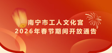 �����й����Ļ���2026�괺���ڼ俪��ͨ��